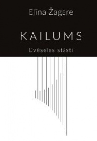 Kailums