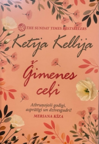 Ketija Kellija.