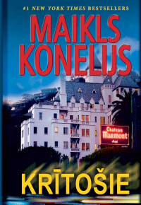 Konelijs Maikls.