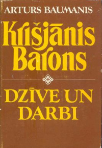 Krišjānis Barons   