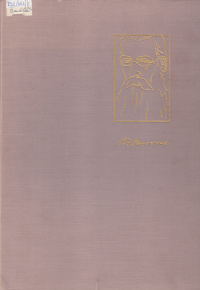 Krišjānis Barons