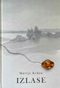 Krūze, Harijs, 1955-. 