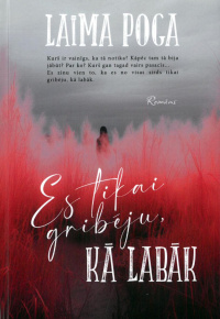 Laima Poga.