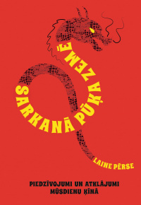 Laine Pērse.