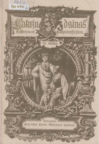 Latvju dainas    