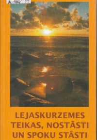 Lejaskurzemes teikas, nostāsti un spoku stāsti