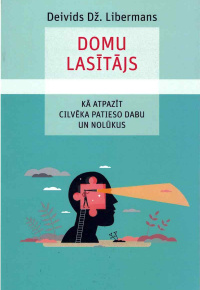 Libermans, Deivids Dž. 