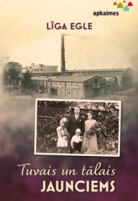 Līga Egle.
