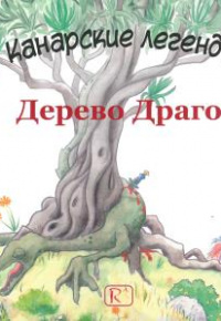 Лорена Марин.