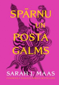 Maas, Sarah J., 1986-. 