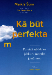 Maikls Šūrs.