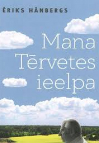 Mana Tērvetes ieelpa