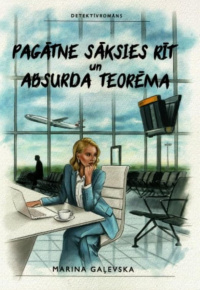 Marina Gaļevska.