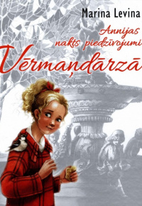 Marina Levina.