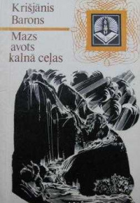 Mazs avots kalnā ceļas