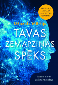 Mērfijs Džozefs.