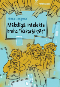 Minna Lindgrēna.