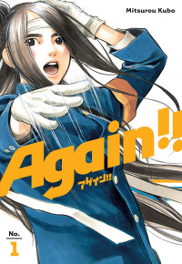 Mitsurou Kubo. Again!! (No. 1.)