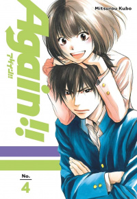 Mitsurou Kubo. Again!! (No. 4.)