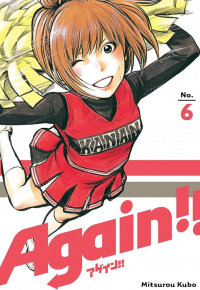 Mitsurou Kubo. Again!! (No. 6.)