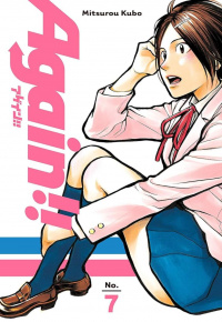 Mitsurou Kubo. Again!! (No. 7.)