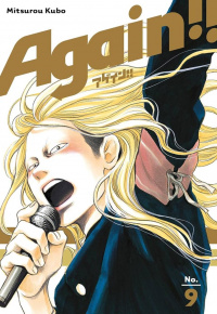 Mitsurou Kubo. Again!! (No. 9.)