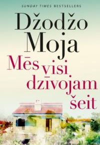Moja, Džodžo. 
