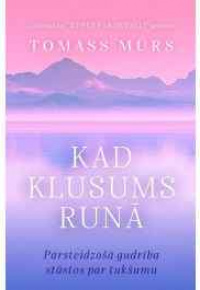 Mūrs Tomass.