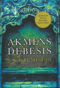 N. K. Džemisina.
