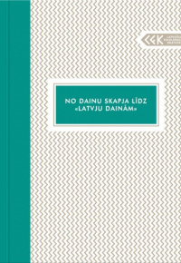 No Dainu skapja līdz 
