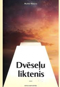 Ņūtons, Maikls. 