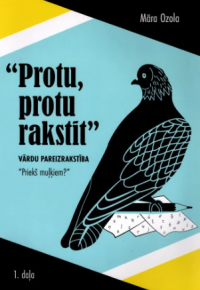 Ozola Māra.