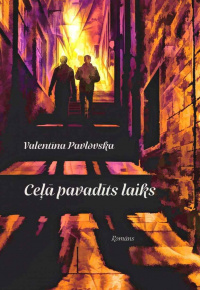 Pavlovska, Valentīna, 1955-. 