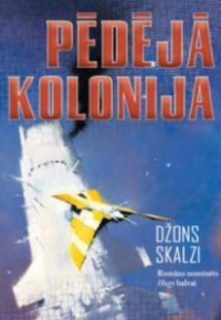 Pēdējā kolonija