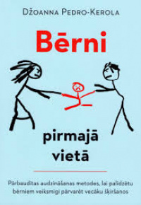 Pedro-Kerola, Džoanna. 