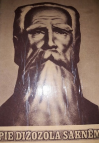 Pie dižozola saknēm    