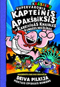 Pilkijs, Deivs.