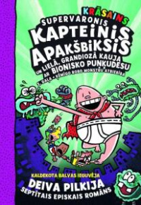 Pilkijs, Deivs. 