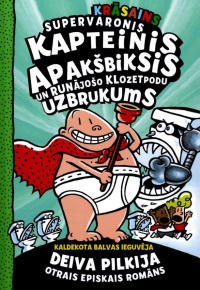 Pilkijs Deivs.