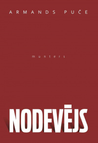 Puče, Armands, 1968-. 