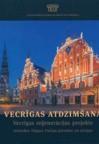 Pučiņš, Edgars, 1924-2009. 