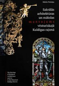 Putniņa, Mārīte, 1967-. 