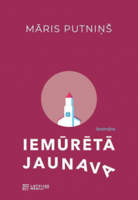 Putniņš, Māris, 1950-2024. 