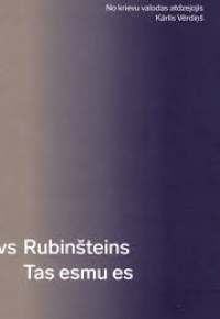 Rubinšteins, Ļevs. 