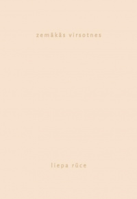 Rūce Liepa.