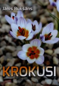 Rukšāns, Jānis, 1946-. 