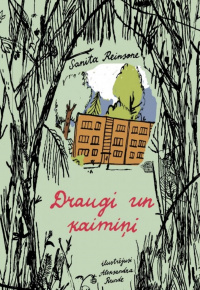 Sanita Reinsone.
