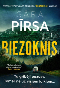 Sāra Pīrsa.