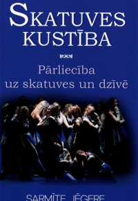Sarmīte Jēgere.