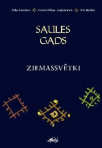 Saules gads. Ziemassvētki